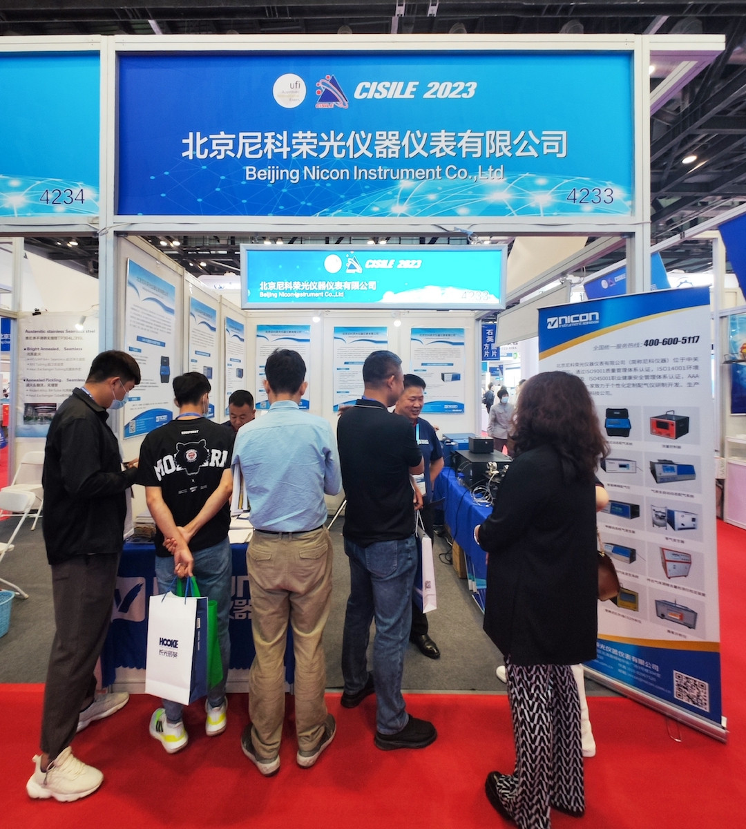 至诚至信 3499拉斯维加斯仪器与您相约CISILE2023